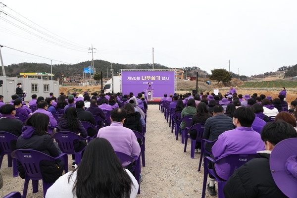 2025.02.25_ 제80회 식목일기념 나무심기행사 2