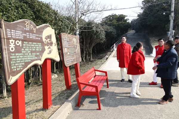 2025.02.26_ 흑산면 주요사업장 방문(상라봉) 2