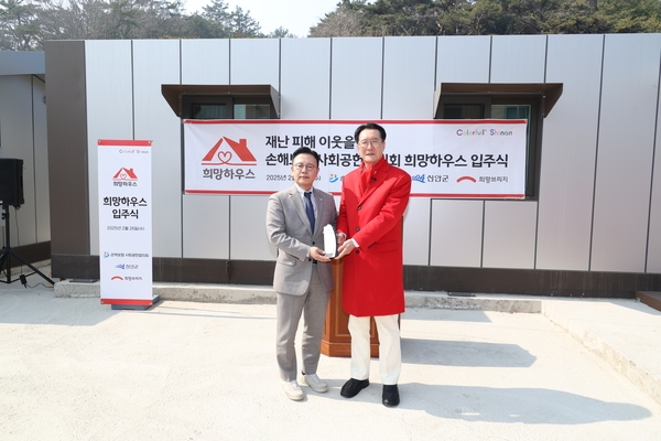2025.02.26_ 흑산면 희망하우스 입주식 2