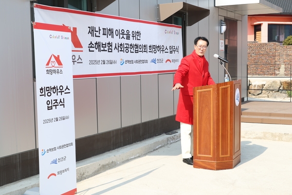 2025.02.26_ 흑산면 희망하우스 입주식 4
