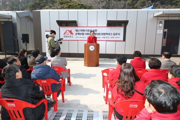 2025.02.26_ 흑산면 희망하우스 입주식 5