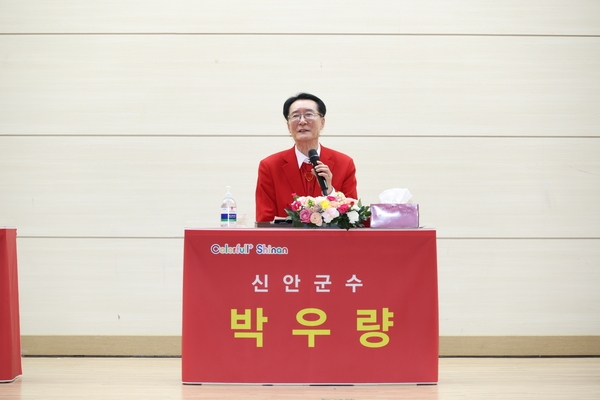 2025.02.27_ 비금면 군민과의 대화 2