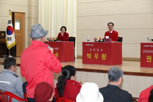 2025.02.27_ 비금면 군민과의 대화 4