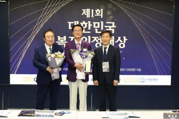 2025.02.28_ 대한민국 복지의정대상 시상식-채널A 3