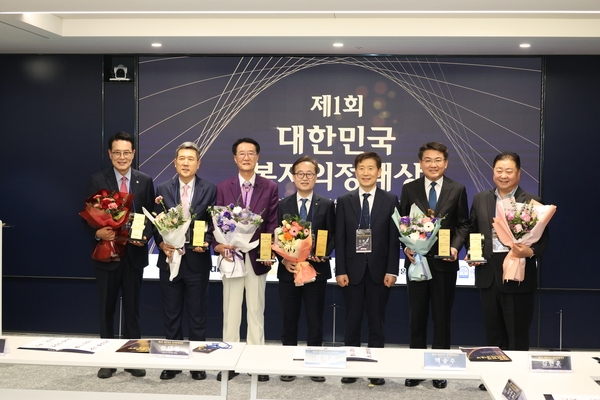 2025.02.28_ 대한민국 복지의정대상 시상식-채널A 4