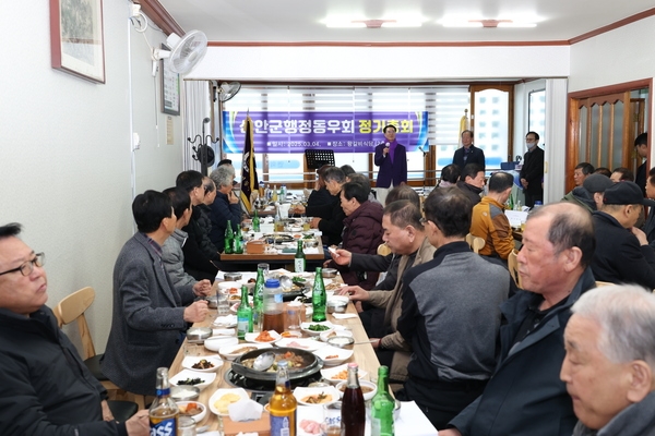 2025.03.04_ 신안군행정동우회 정기총회 3