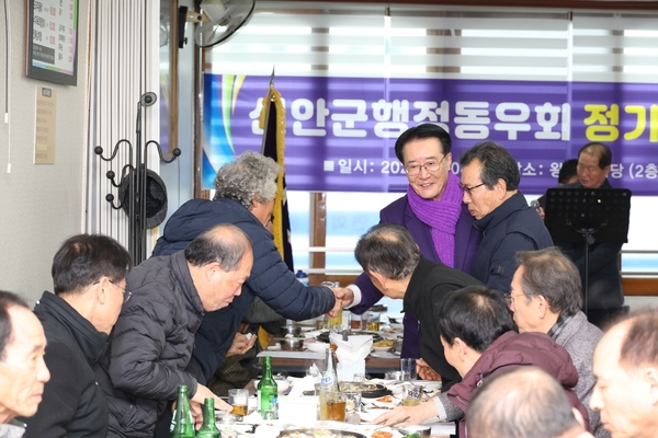 2025.03.04_ 신안군행정동우회 정기총회 5