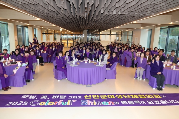 2025.03.04_ 신안군여성단체협의회 정기총회 3