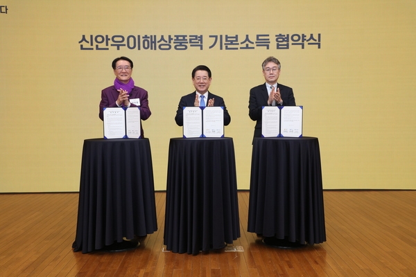 2025.03.05_ 에너지 기본소득 포럼 4