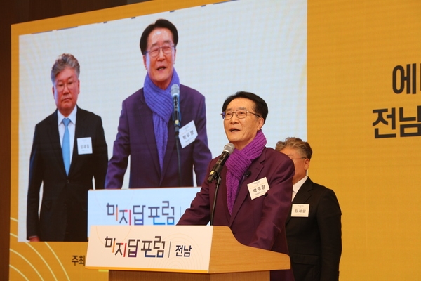 2025.03.05_ 에너지 기본소득 포럼 6