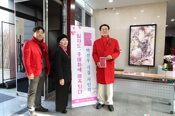 2025.03.06_ 조희룡미술관 홍매화 전시 관람 3