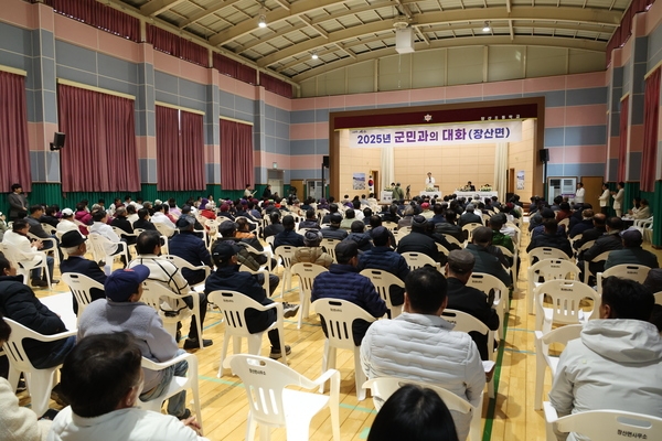 2025.03.06_ 장산면 군민과의 대화 2