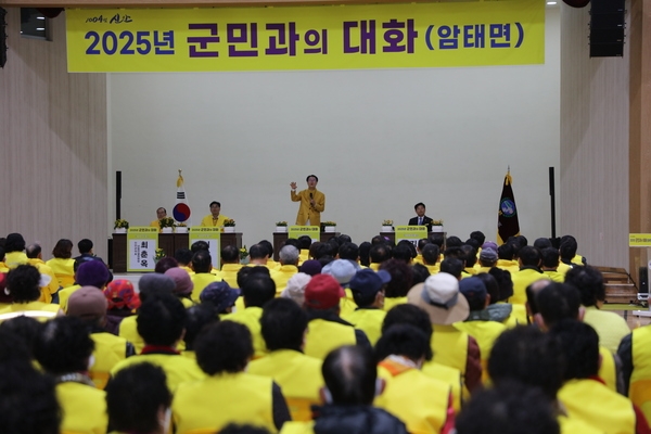 2025.03.13._ 암태면 군민과의 대화 2