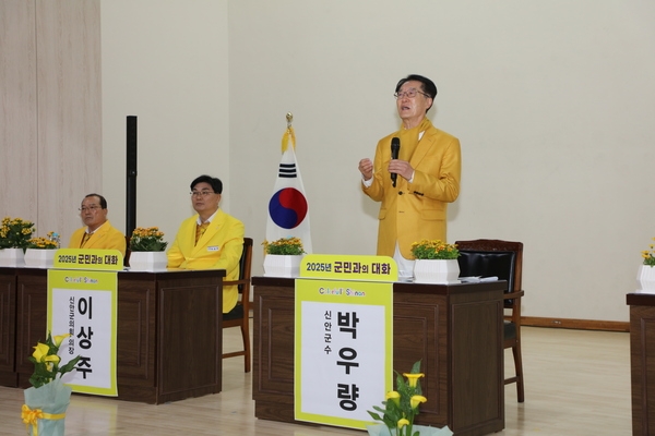 2025.03.13._ 암태면 군민과의 대화 3