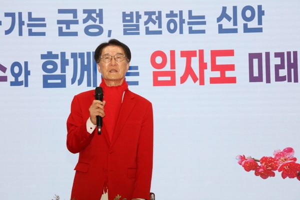 2025.03.14._ 임자면 군민과의 대화 2