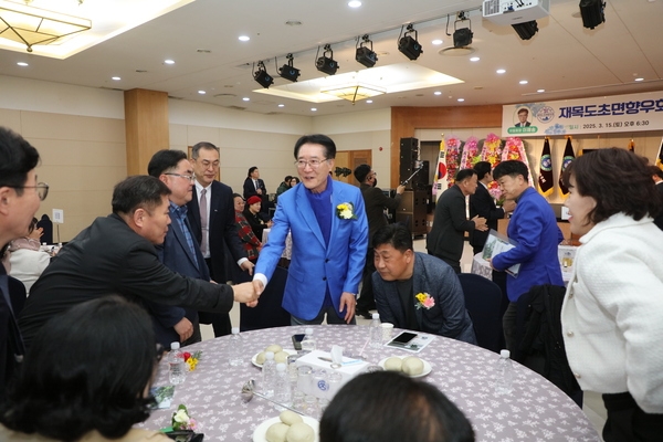 2025.03.15._ 재목도초향우회장이취임식 5