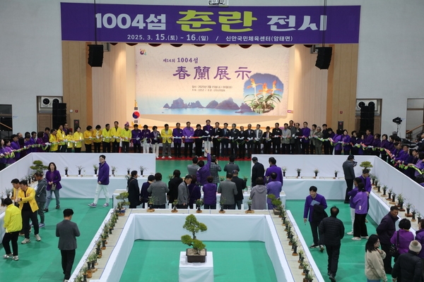 2025.03.15._ 1004섬 춘란전시회 5