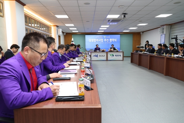 2025.03.17_ 목포,신안 상생사업 협약식 5