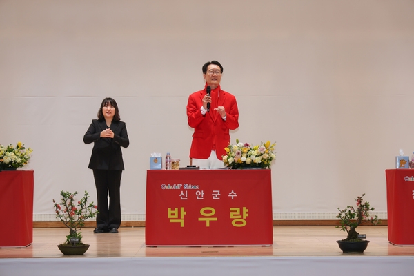 2025.03.17_ 압해읍 군민과의 대화 2