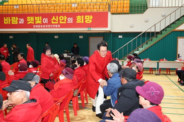 2025.03.17_ 압해읍 군민과의 대화 6