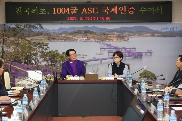 2025.03.19_ 1004굴 ASC 인증서 수여식 3