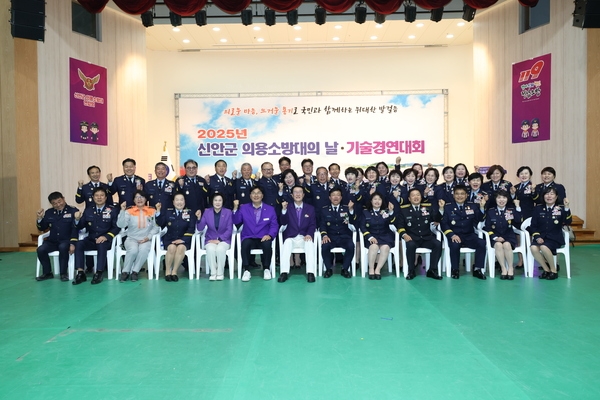2025.03.20_ 신안군 의용소방대 기술경영대회 3