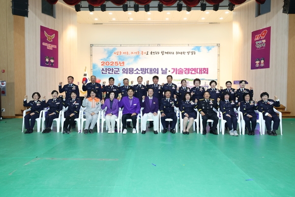 2025.03.20_ 신안군 의용소방대 기술경영대회 4