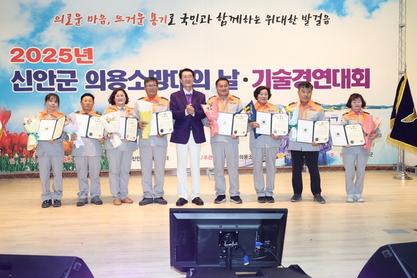 2025.03.20_ 신안군 의용소방대 기술경영대회 5