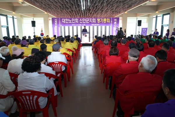 2025.03.21_ 신안군 노인회 정기총회 3