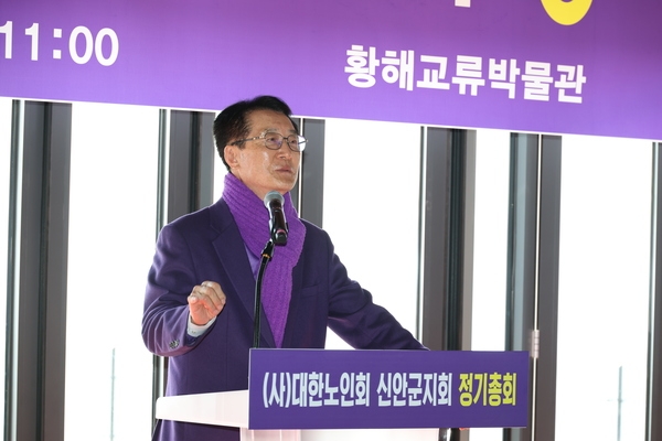 2025.03.21_ 신안군 노인회 정기총회 4