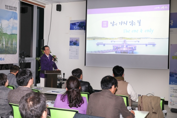 2025.03.21_ 한국경관학회 특별세미나 특강 2