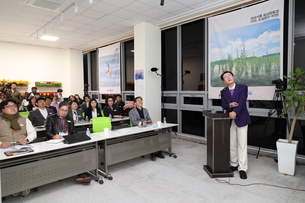 2025.03.21_ 한국경관학회 특별세미나 특강 4