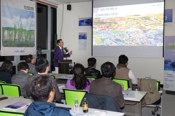 2025.03.21_ 한국경관학회 특별세미나 특강 5