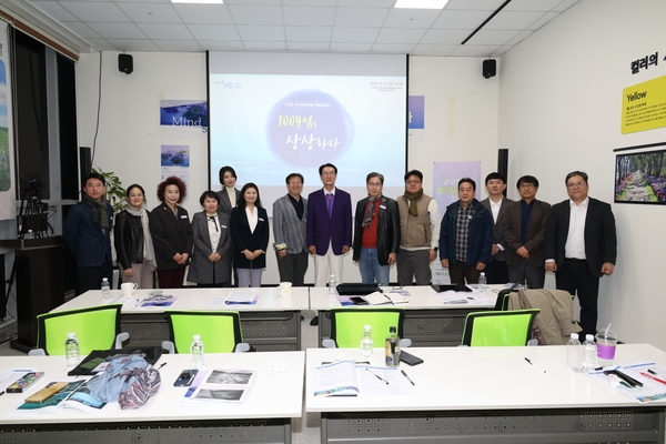 2025.03.21_ 한국경관학회 특별세미나 특강 6