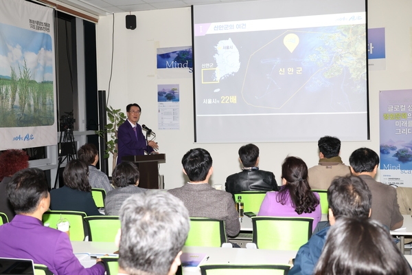 2025.03.21_ 한국경관학회 특별세미나 특강 3