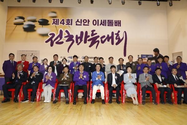 2025.03.22_ 제4회 신안 이세돌배 전국바둑대회 2