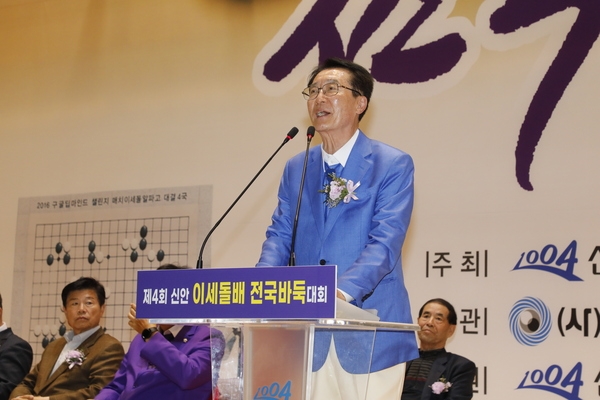 2025.03.22_ 제4회 신안 이세돌배 전국바둑대회 3