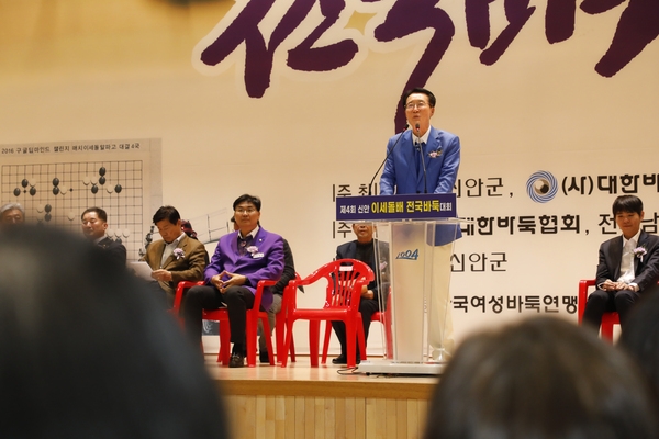 2025.03.22_ 제4회 신안 이세돌배 전국바둑대회 5