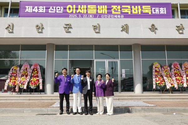 2025.03.22_ 제4회 신안 이세돌배 전국바둑대회 6