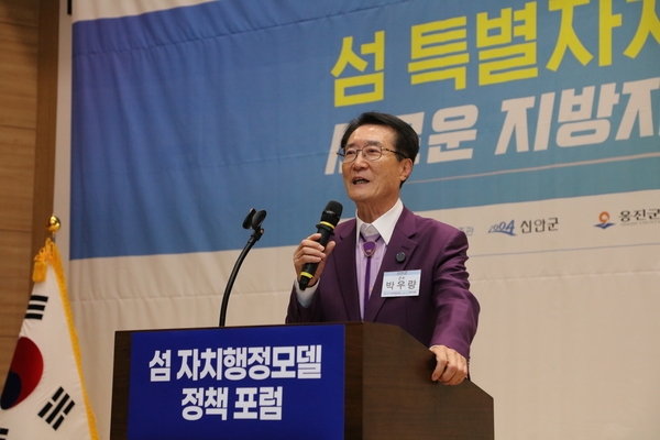 2025.03.24_ 섬 자치행정모델 국회 토론회 6