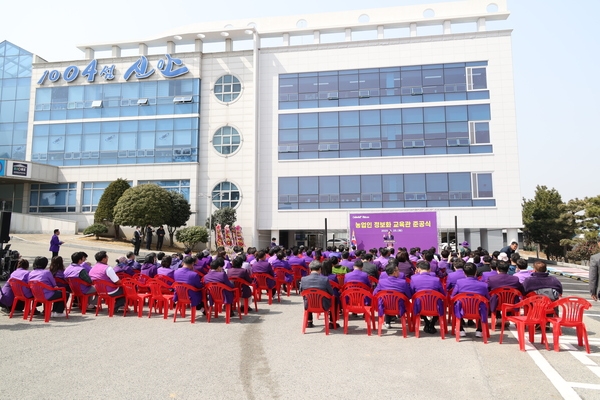 2025.03.25_ 농업인 정보화 교육관 준공식 2