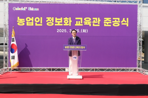 2025.03.25_ 농업인 정보화 교육관 준공식 3