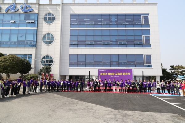 2025.03.25_ 농업인 정보화 교육관 준공식 6