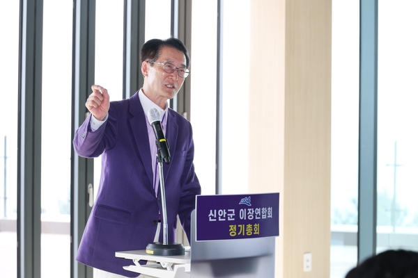 2025.03.25_ 신안군 이장연합회 정기총회 5