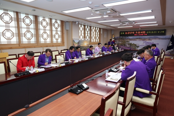 2025.03.25_ 압해 농공단지 조성사업 관련 용역보고회 2