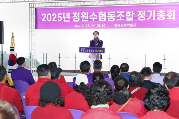 2025.03.26_ 신안군정원수협동조합 정기총회 3