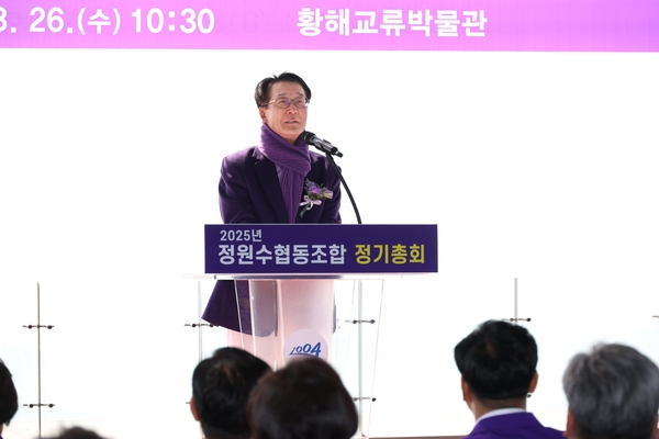 2025.03.26_ 신안군정원수협동조합 정기총회 5