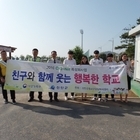 신안군, 신나고 즐거운 학교생활 지도..'학교폭력 예방 캠페인 전개'