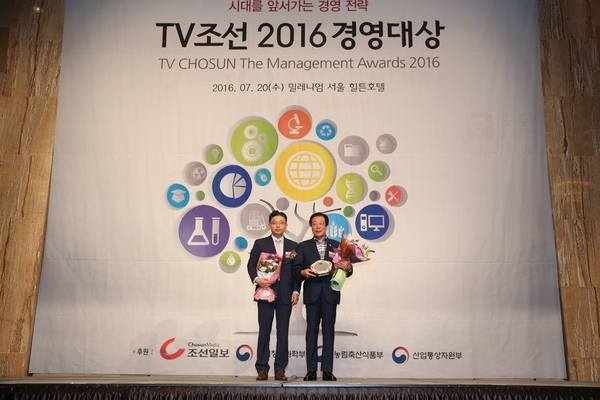 고길호 신안군수‘2016 TV조선 경영대상’수상1