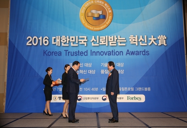 고길호 신안군수 ″2016 대한민국 신뢰받는 공공혁신 대상″에 선정 1